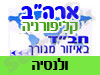 בית חב