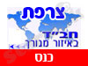 בית חב
