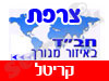 בית חב