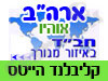 בית חב