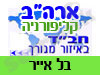 בית חב