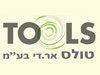 טולס אר.די
