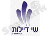 שי דיילות - דילות כנסים