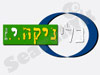 כליניקה