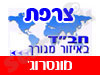 בית חב
