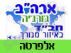 בית חב
