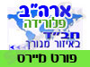 בית חב