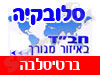 בית חב