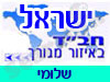 בית חב