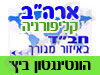 בית חב