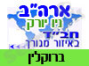 בית חב