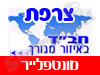 בית חב