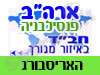 בית חב