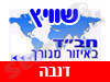 בית חב