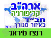 בית חב