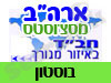 בית חב