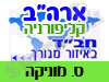בית חב