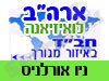 בית חב