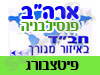 בית חב