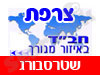 בית חב