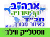 בית חב
