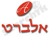 אלברט