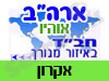 בית חב
