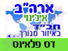בית חב