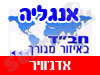 בית חב