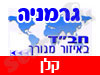 בית חב
