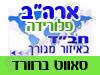 בית חב