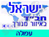 בית חב
