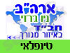 בית חב