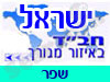 בית חב