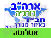 בית חב