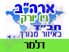בית חב