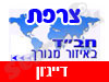 בית חב