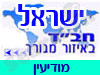 בית חב
