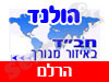 בית חב