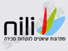 נילי 