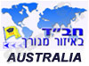 בית חב