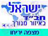 בית חב
