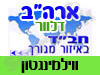 בית חב