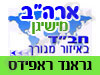 בית חב