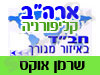בית חב