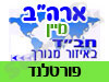 בית חב