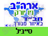 בית חב