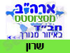בית חב