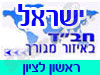 בית חב