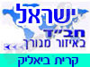 בית חב